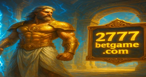 গেটস অফ অলিম্পাস আর্কেড গেম